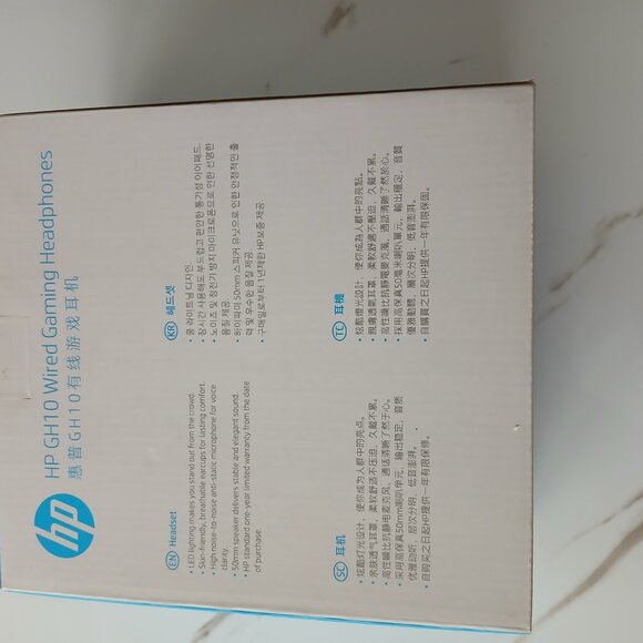 New HP GH10/GH10GS Gaming Headset - Picture 5 of 5
